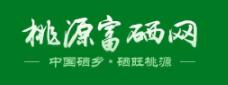 電商+富硒，創(chuàng)建熱市鎮(zhèn)產(chǎn)業(yè)發(fā)展新模式
